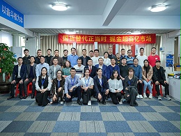 大規(guī)模設(shè)備更新 國(guó)貨替代正當(dāng)時(shí)！靈科超聲波伺服新品發(fā)布會(huì)圓滿舉行
