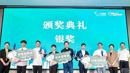 喜報(bào)！靈科超聲波榮獲2023年廣東省“眾創(chuàng)杯”創(chuàng)業(yè)創(chuàng)新大賽創(chuàng)富組二等獎(jiǎng)