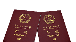 免簽“朋友圈”持續(xù)擴(kuò)容，中國(guó)同23國(guó)全面互免簽證！