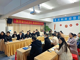 國(guó)貨替代，掘金2024丨靈科超聲波營(yíng)銷(xiāo)總結(jié)規(guī)劃會(huì)議順利召開(kāi)