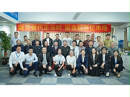 國(guó)貨崛起，攜手共贏！靈科超聲波伺服新品發(fā)布會(huì)圓滿召開(kāi)