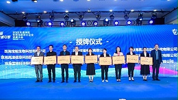 靈科超聲波榮獲珠海市香洲區(qū)專精特新中小企業(yè)授牌！