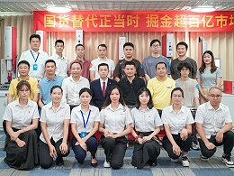 攜手合作，共贏未來！靈科伺服超聲波新品發(fā)布會(huì)圓滿舉行