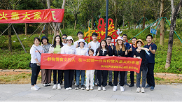 給我們點(diǎn)陽光，山是這樣爬的！