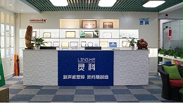 靈科，陽(yáng)江、佛山、東莞區(qū)域超聲波工業(yè)焊接的佼佼者