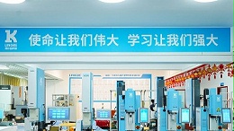 打開(kāi)萬(wàn)億市場(chǎng)，行業(yè)第一靈科超聲波塑造高質(zhì)量發(fā)展優(yōu)勢(shì)