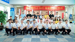 啟新程，譜新篇！靈科伺服超聲波技術(shù)交流品鑒會(huì)圓滿舉辦