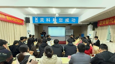 二月碩果滿載，三月藍(lán)圖初展丨靈科超聲波月度會(huì)議圓滿舉行